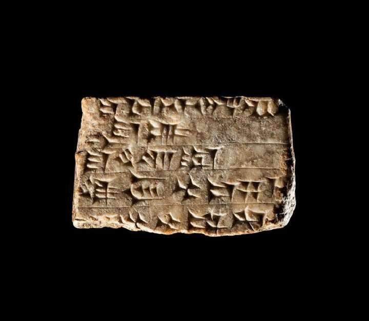 Fragment of the “Standard Inscription” of Ashurnasirpal II